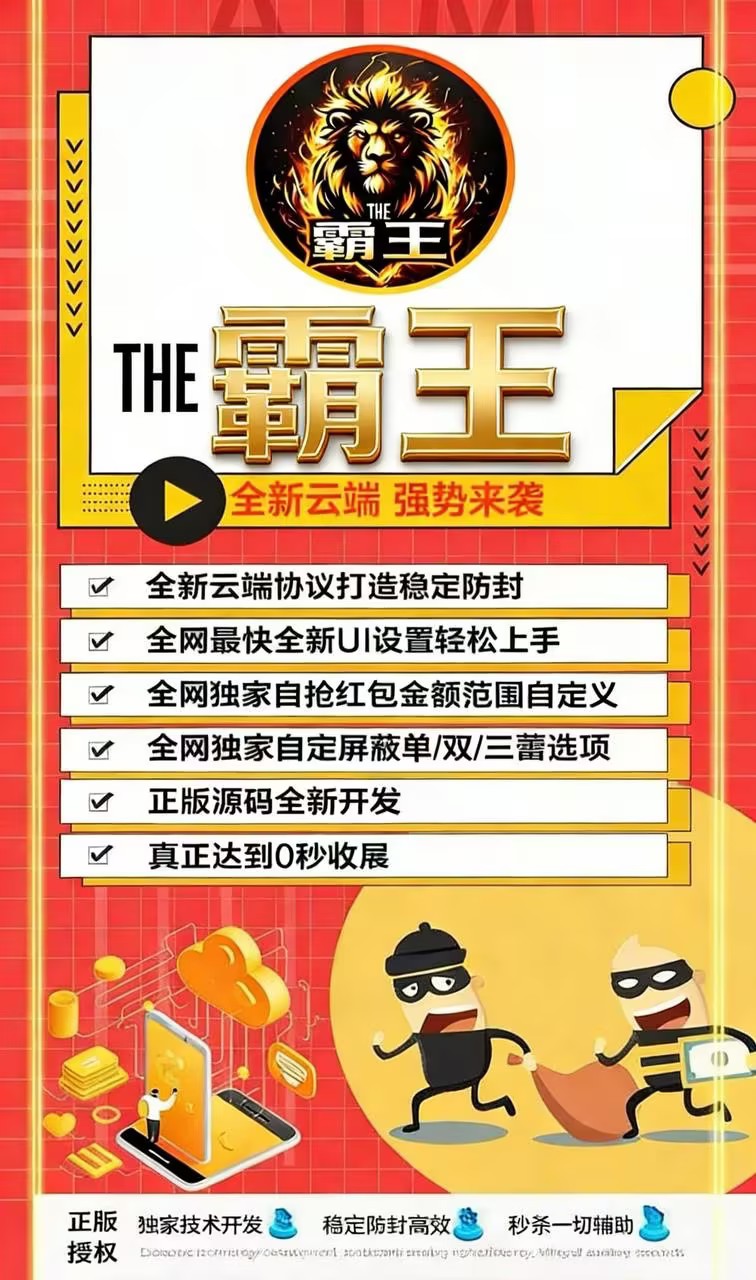 云端霸王双号扫尾,微信苹果安卓电脑通用,正版点数激活码授权