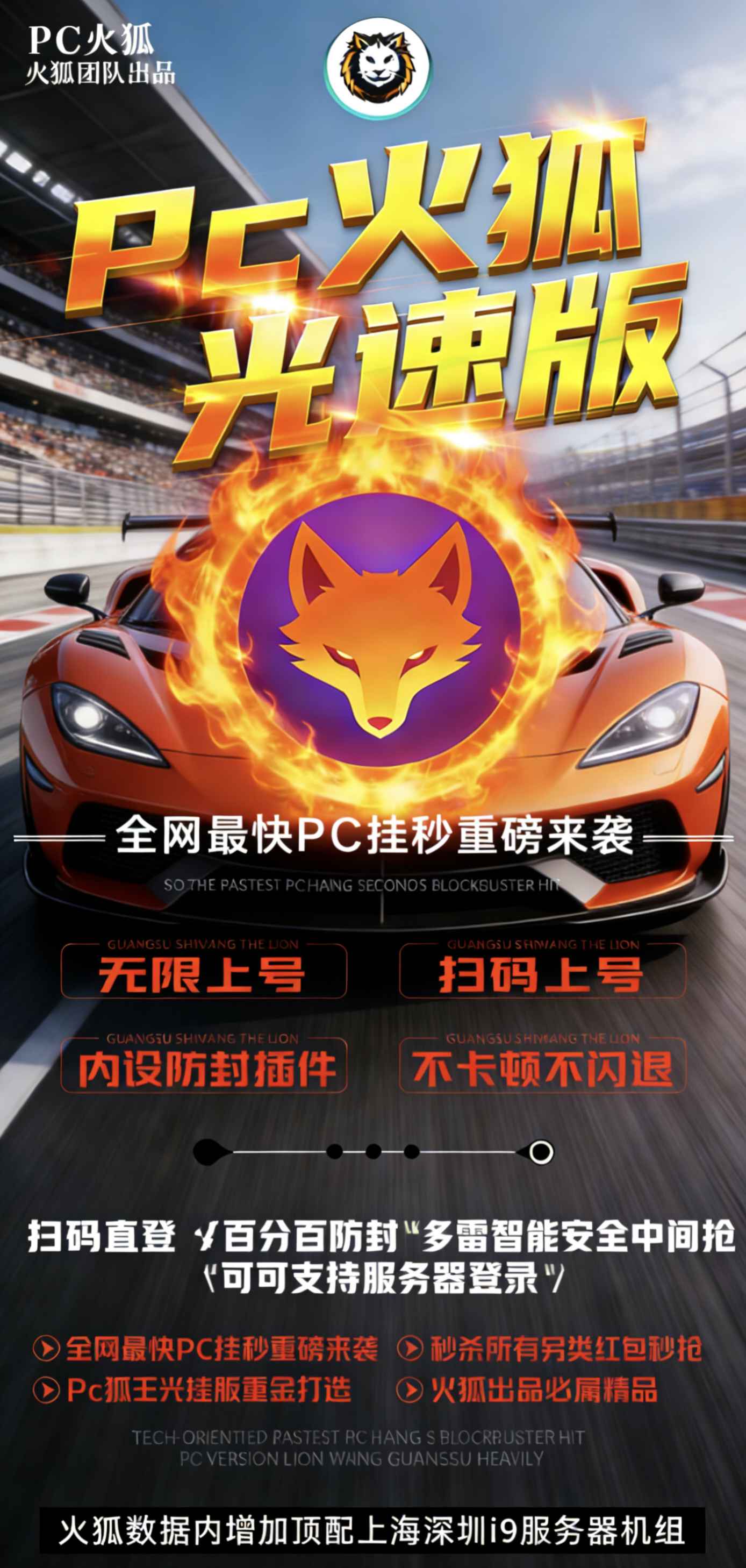 QQ单号火狐官网,单号扫尾无需双号,电脑pc火狐单号收尾正版授权激活码