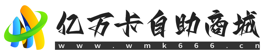 激活码商城-微信双开多开分身一键转发软件自助购买商城